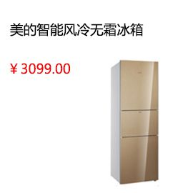 北京Midea/美的 BCD-516WKZM(E)對(duì)開(kāi)門電冰箱/雙門智能風(fēng)冷無(wú)霜冰箱