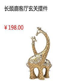 北京創(chuàng)意歐式 家居裝飾樹(shù)脂 金黃色 情侶長(zhǎng)頸鹿 工藝品 客廳玄關(guān)擺件 創(chuàng)意結(jié)婚禮物
